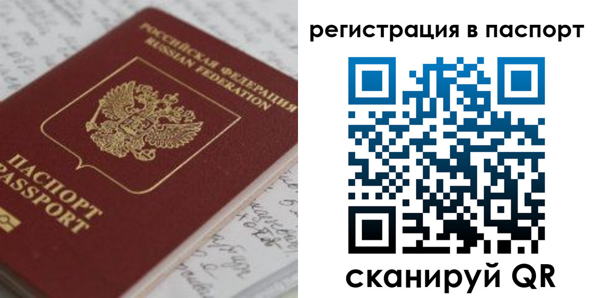регистрация для дет. сада в Аркадаке