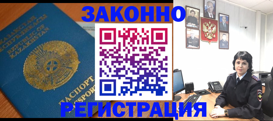 форма 3 в Аркадаке