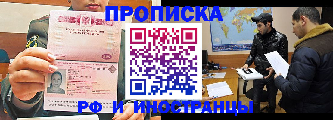 форма 3 в Аркадаке